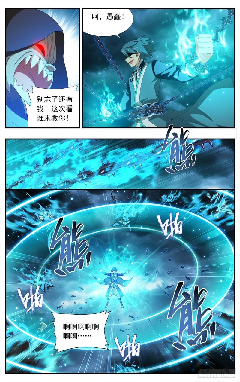 第211回 凶魂17