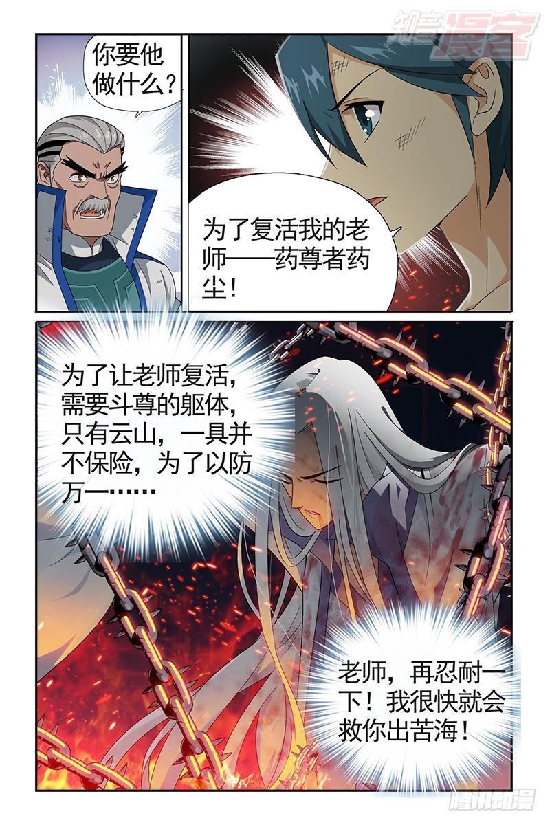 第206回 千百二老21