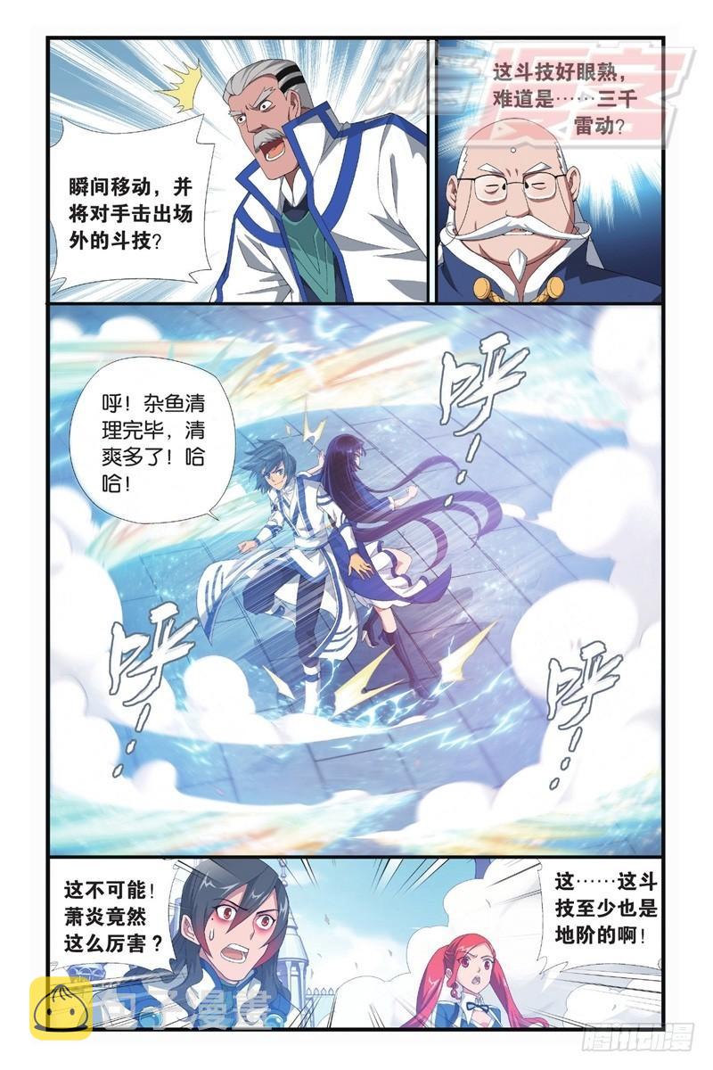 107（下）7