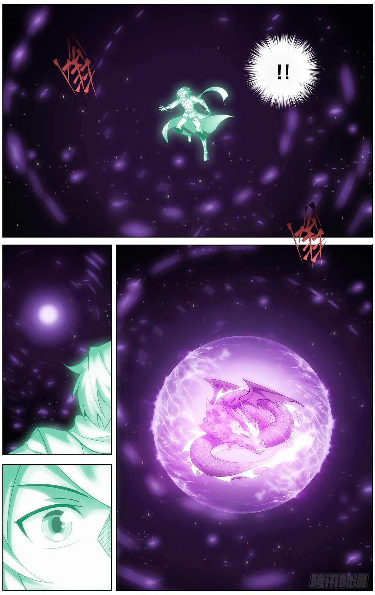 285回 星域12