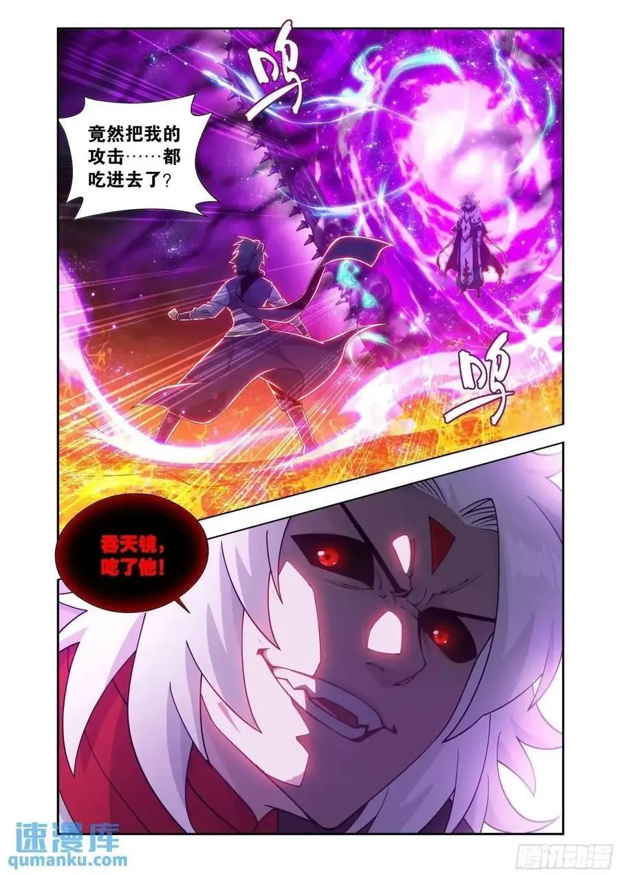 第424回 魂火1