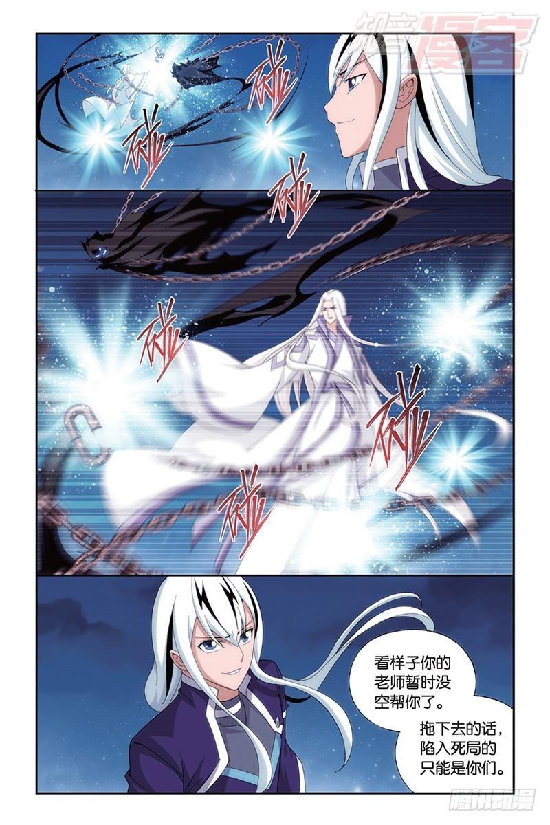 第167回 师徒恩情18