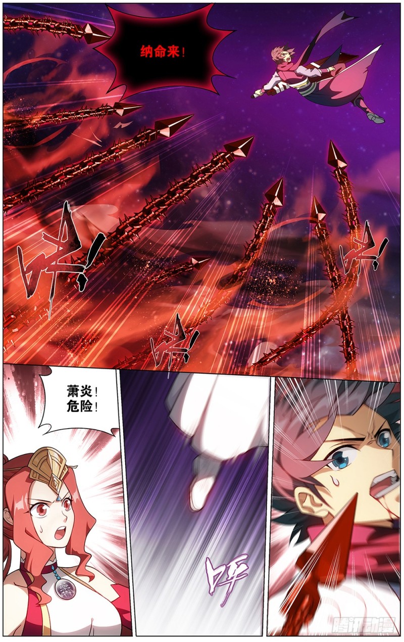 288回 海角天涯，两鬓生华14