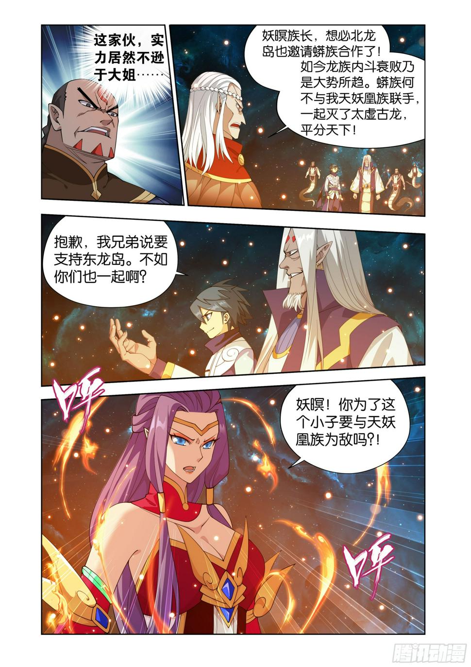 第395回 遇水迭桥16