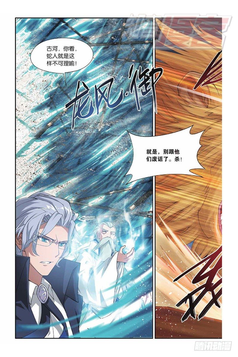 46（下）8