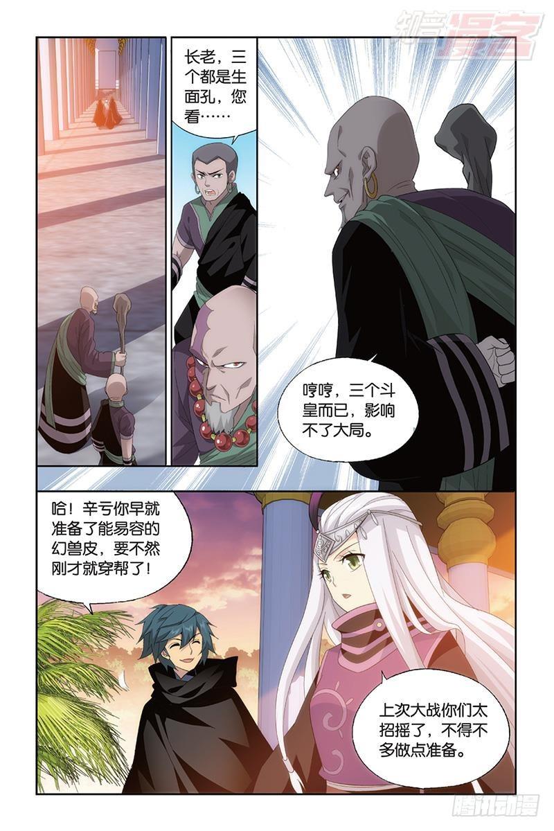 第184回 入出云21