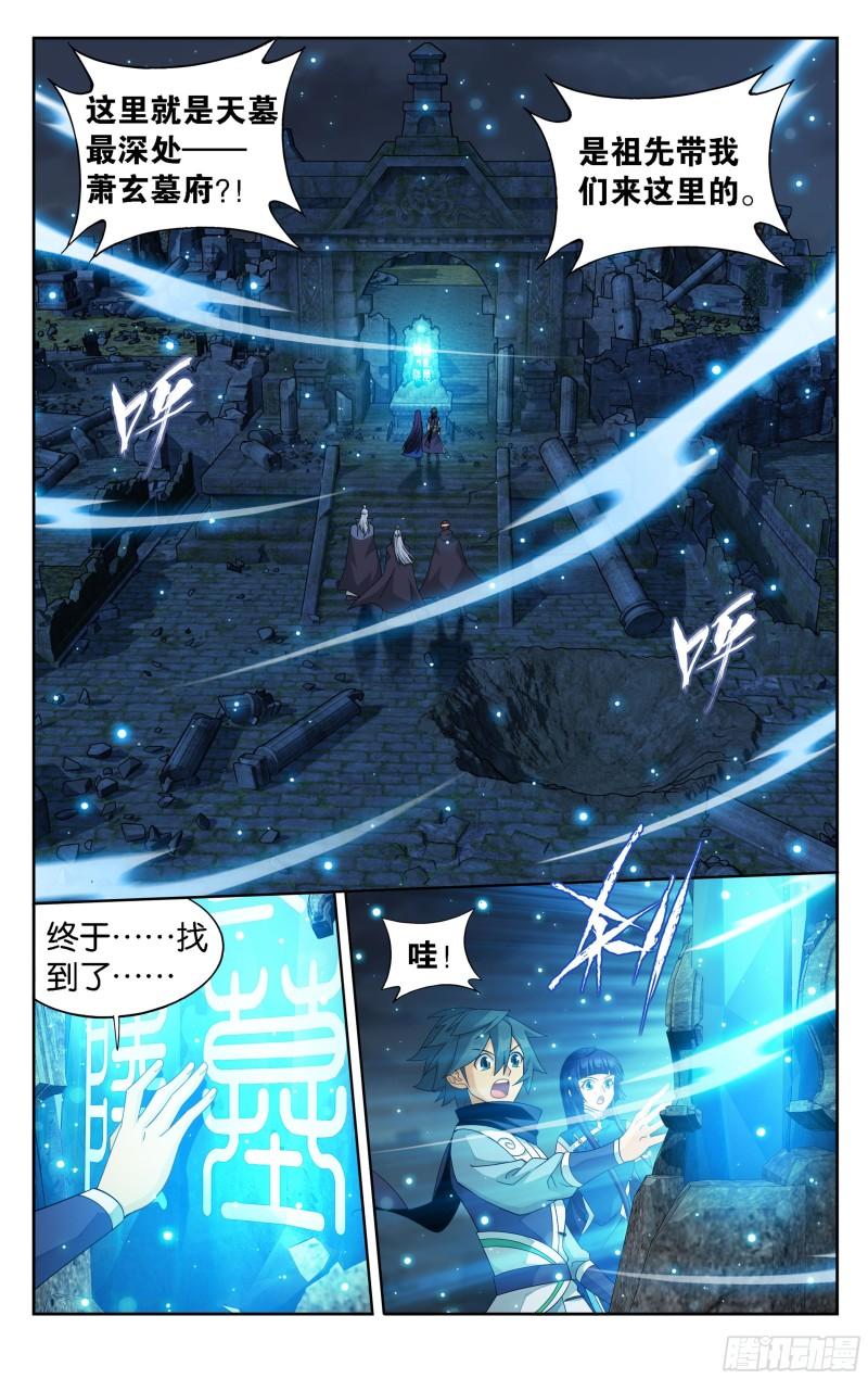 351回 全族的希望1