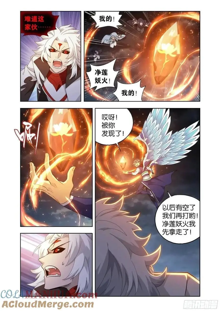 第424回 魂火4