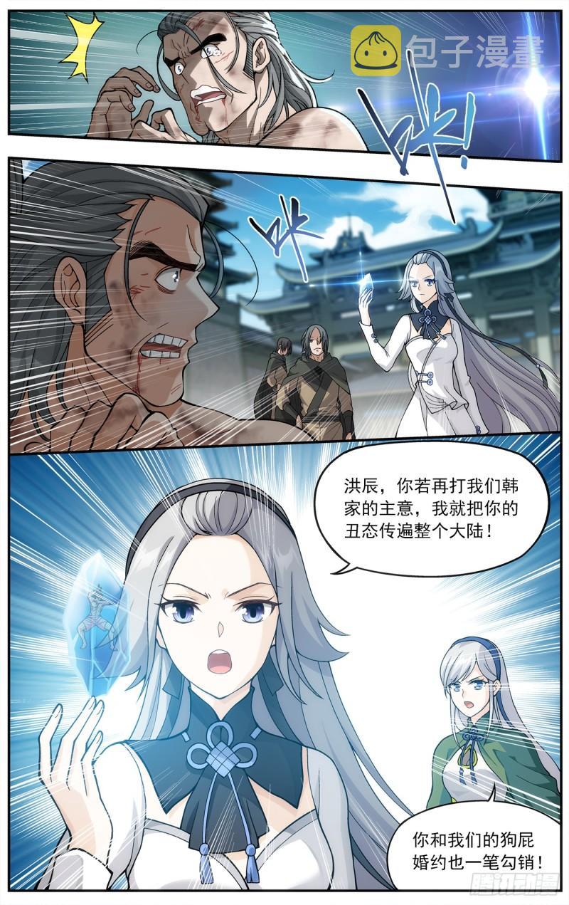 第223回 风雷动3