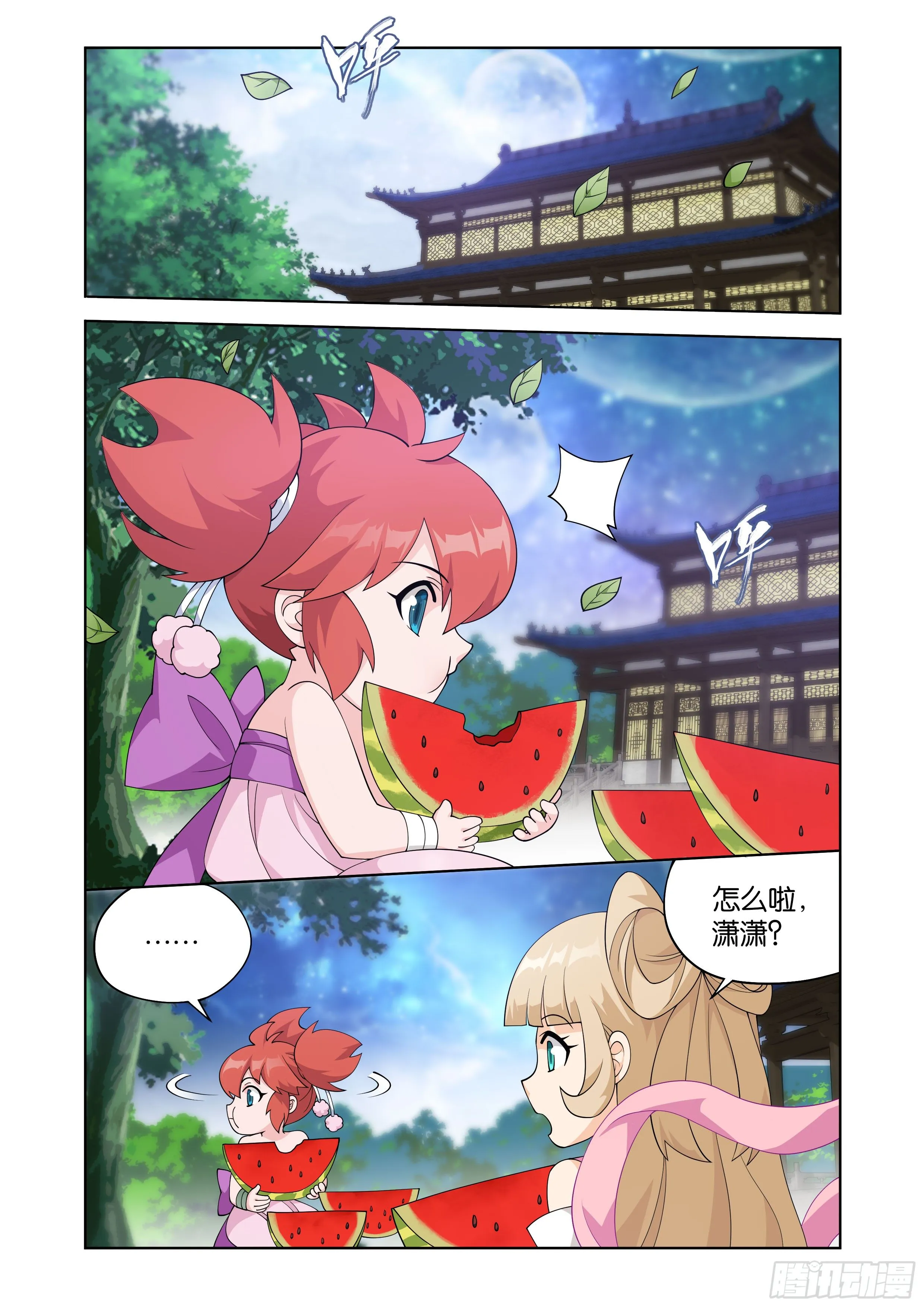 第411回 灵魂旅程9