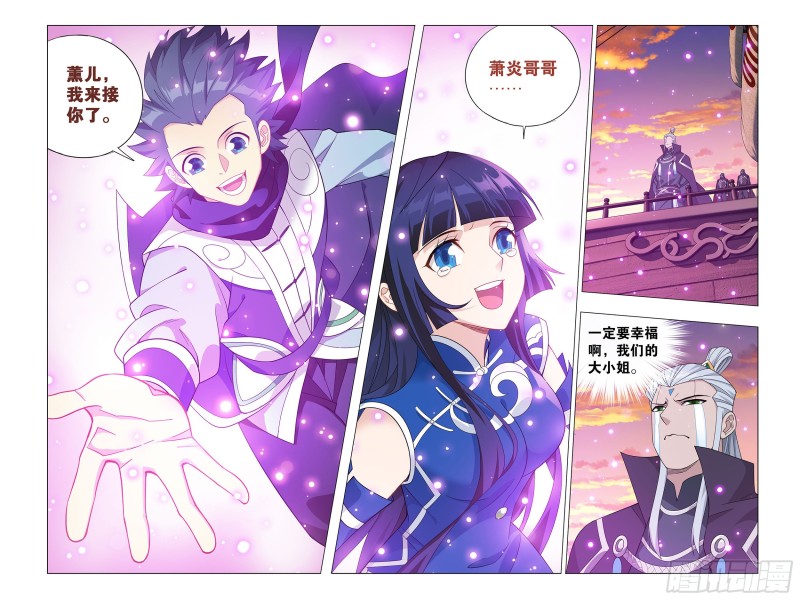 338回 古界20
