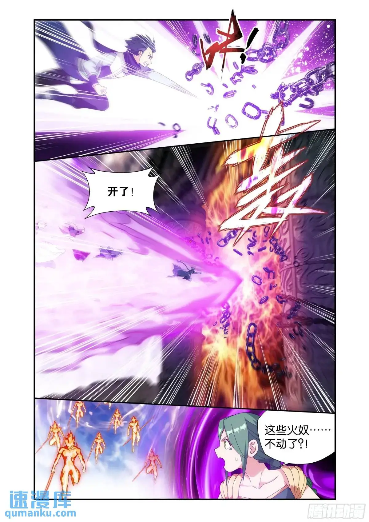 第419回 火奴7