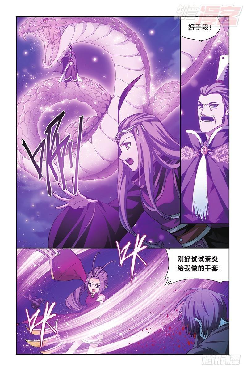 第199回 行尸走肉18