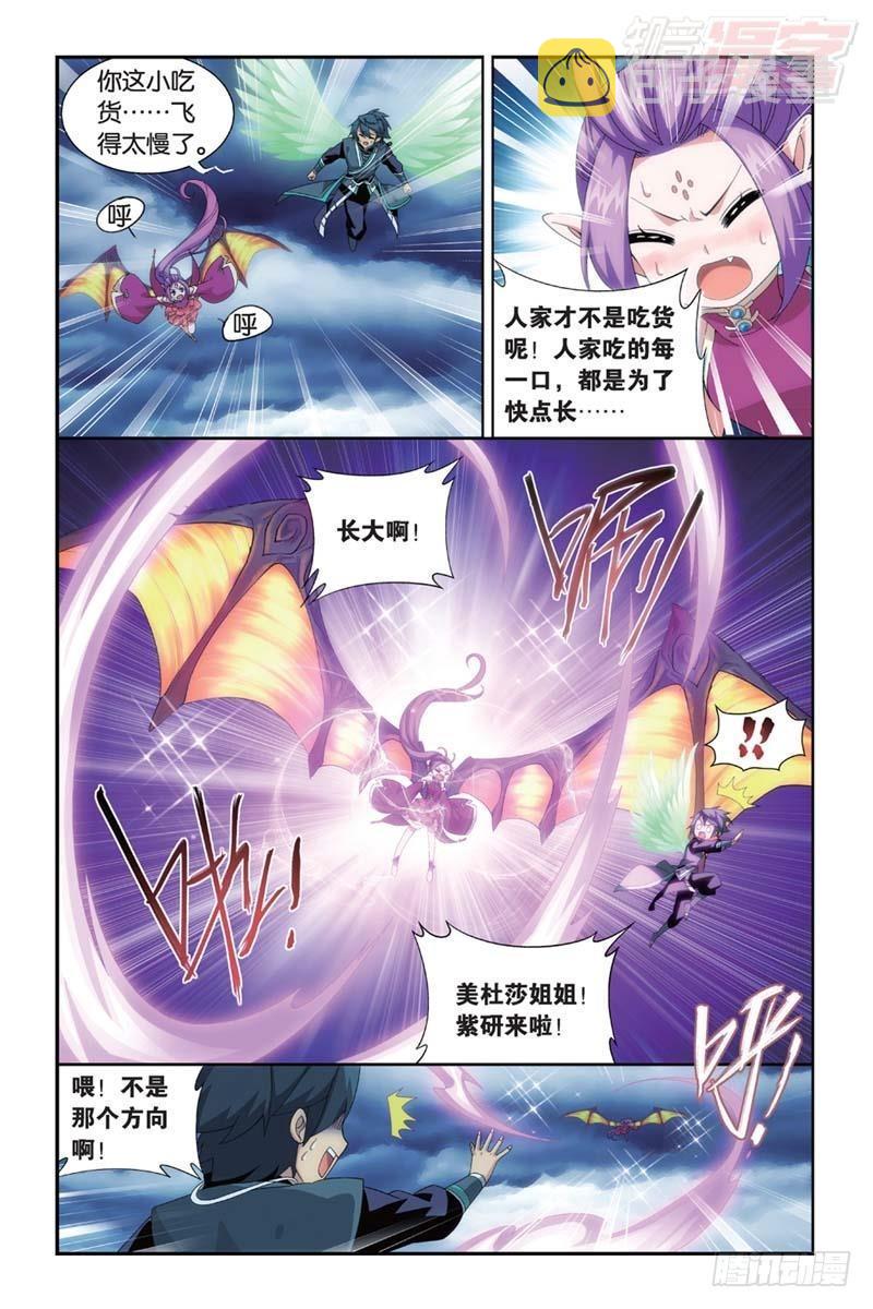 第175回 帝国的危机14