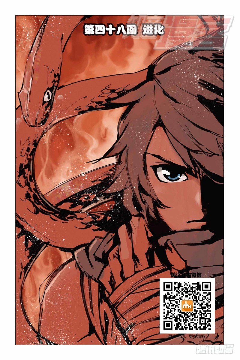 48（上）0