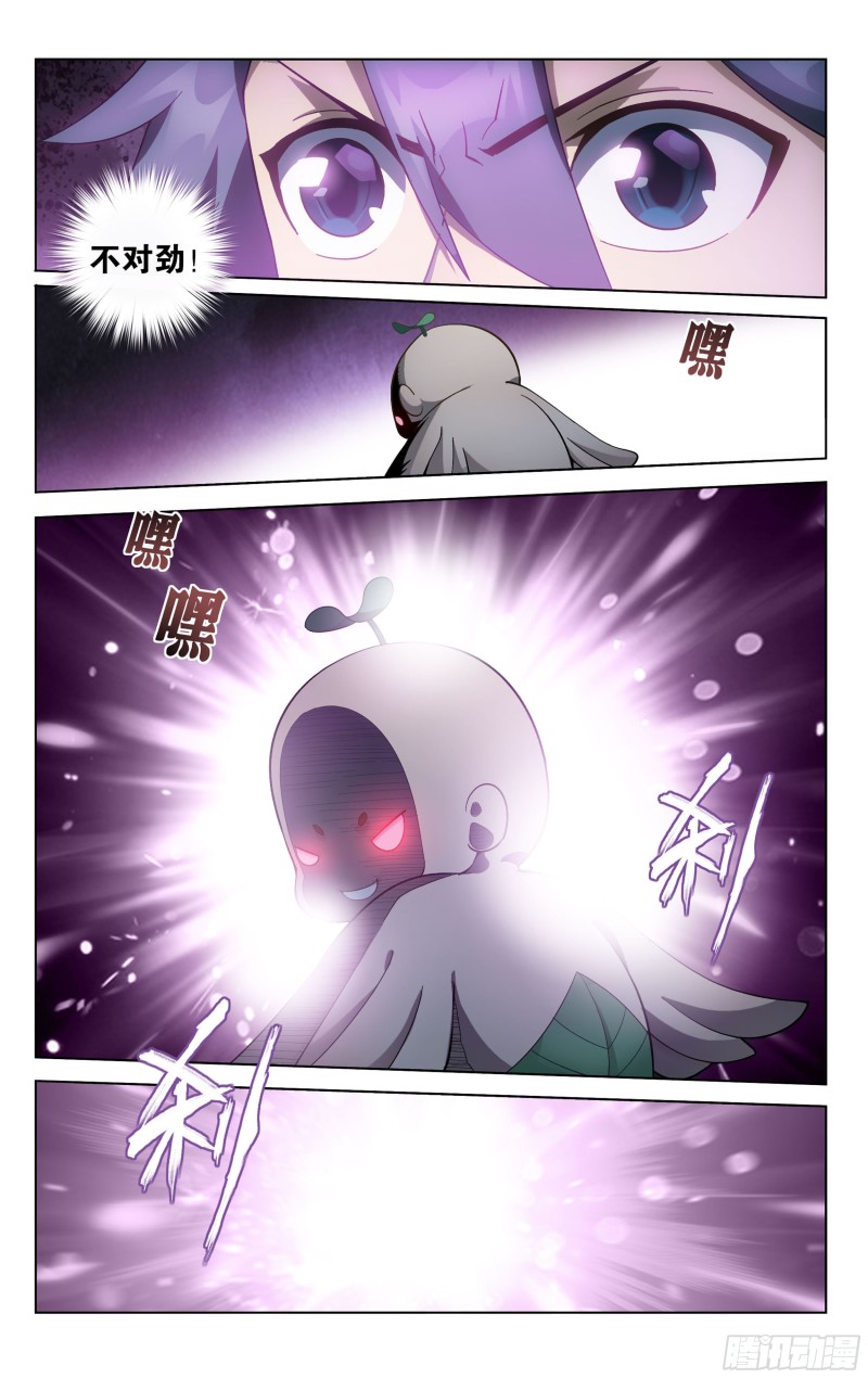 309回 魂婴幻境7
