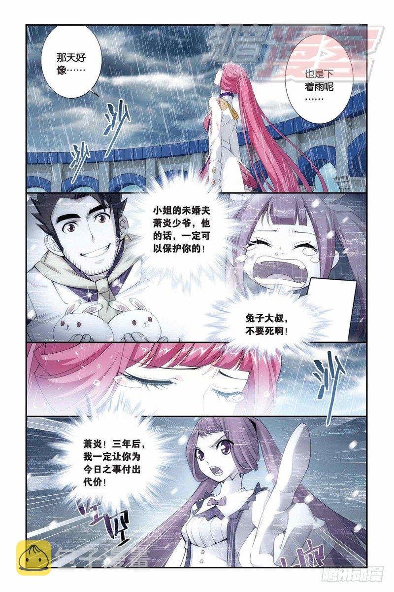 77（上）8
