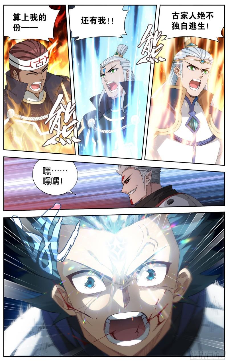350回 先祖3