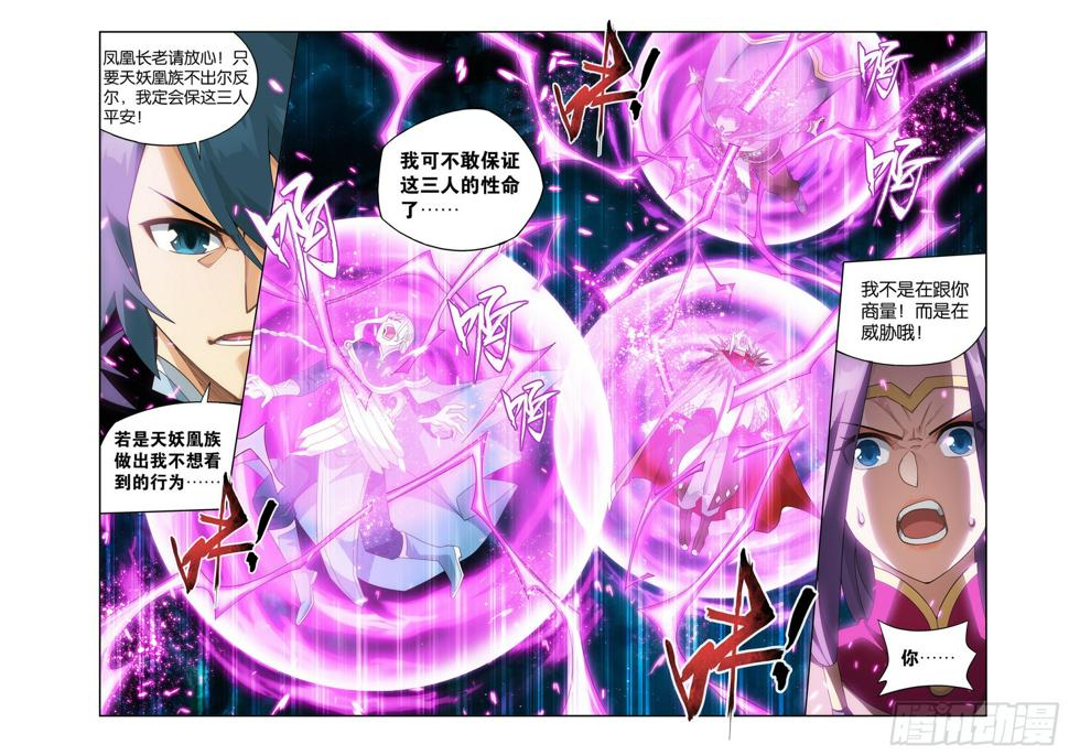 第397回 登岛6
