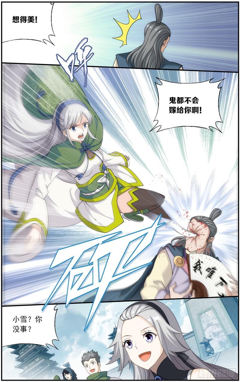 第221回 旧雨新知19