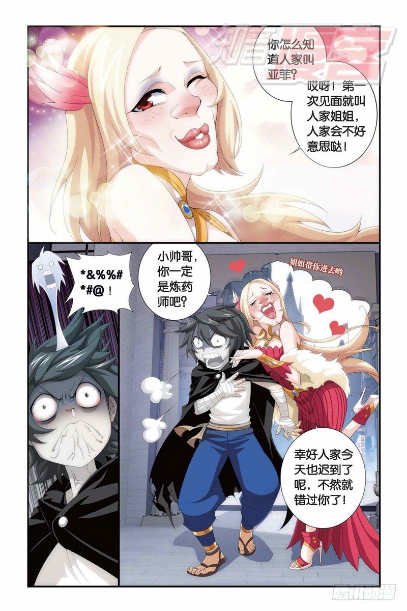 100（下）3