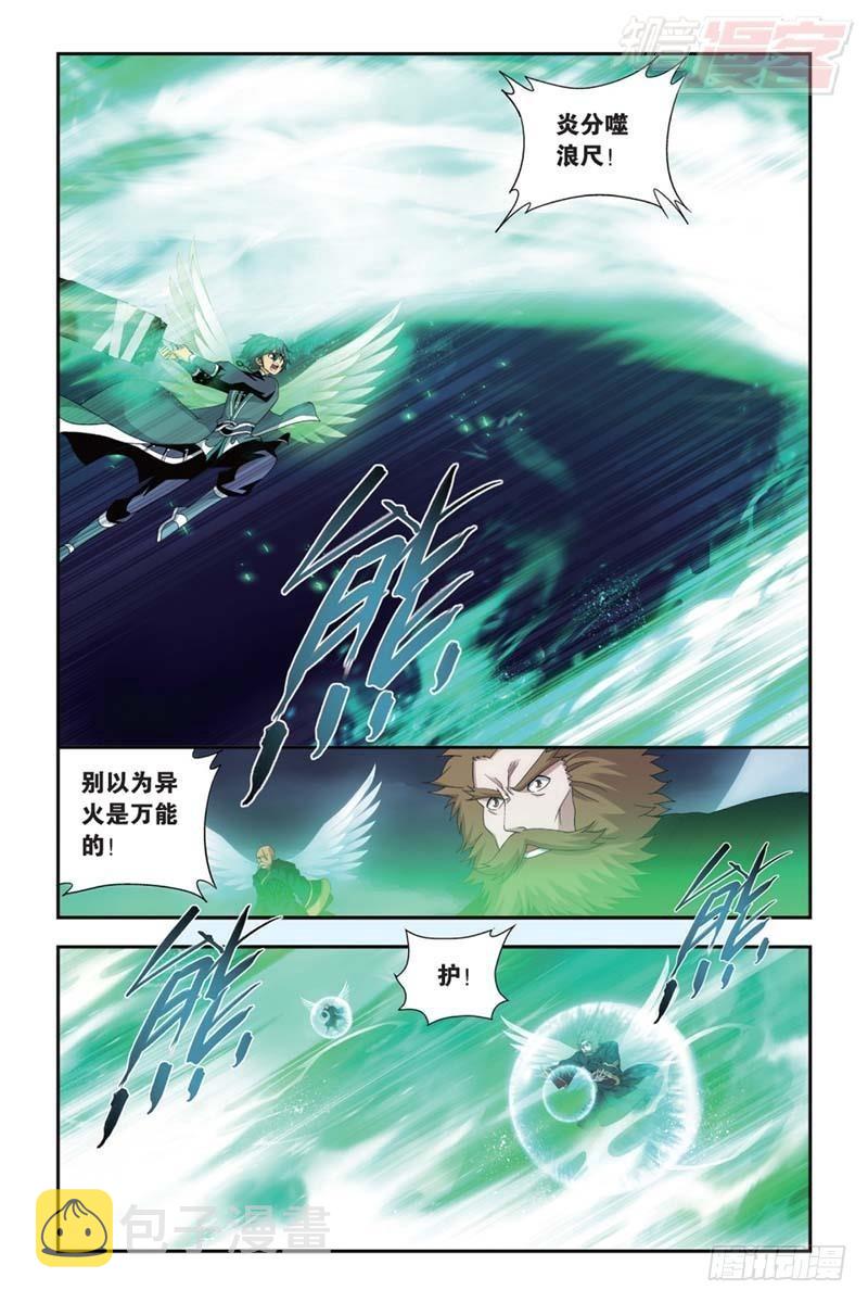 第177回 刀光剑影8