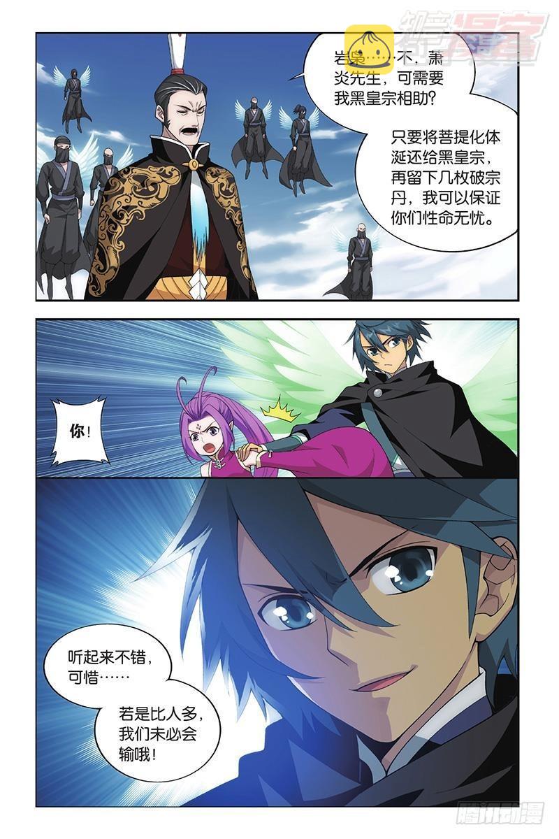 第199回 行尸走肉12