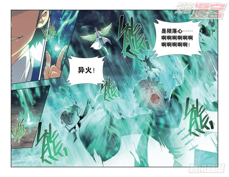 第165回 魔鬼（上）4