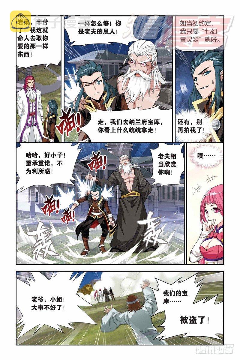 64(下）5