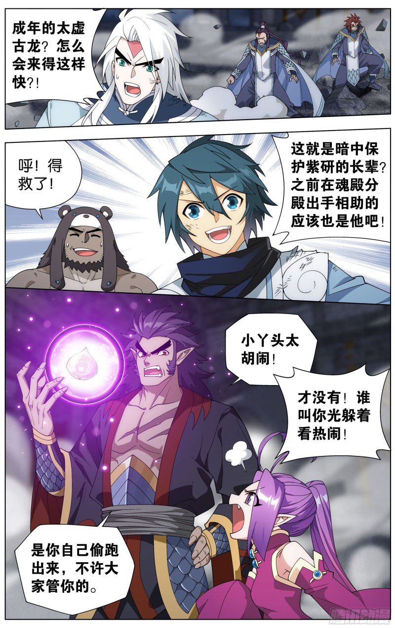 320 黑龙12