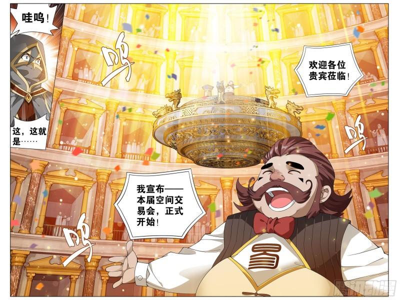 362回 离家出走21