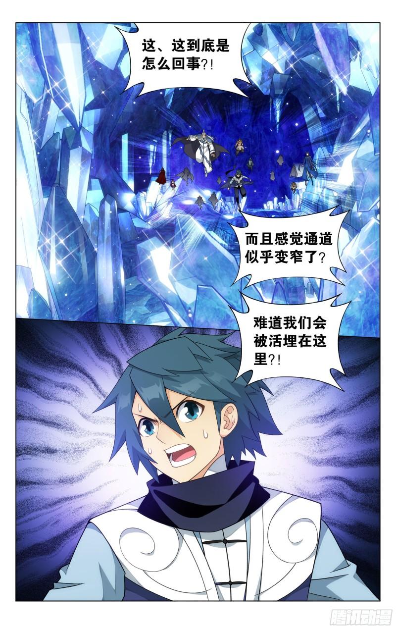 346回 天墓飓风22