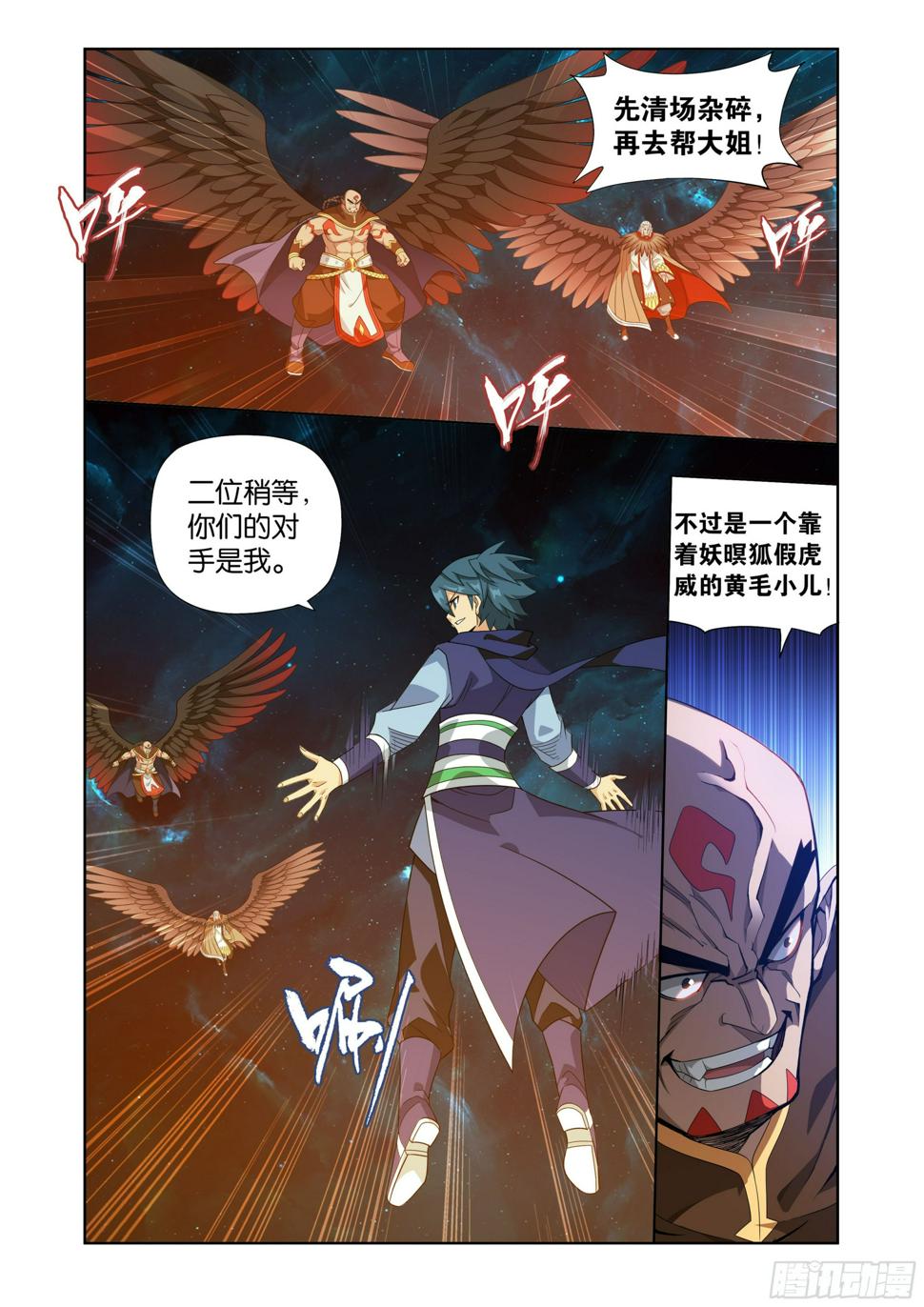 第395回 遇水迭桥20