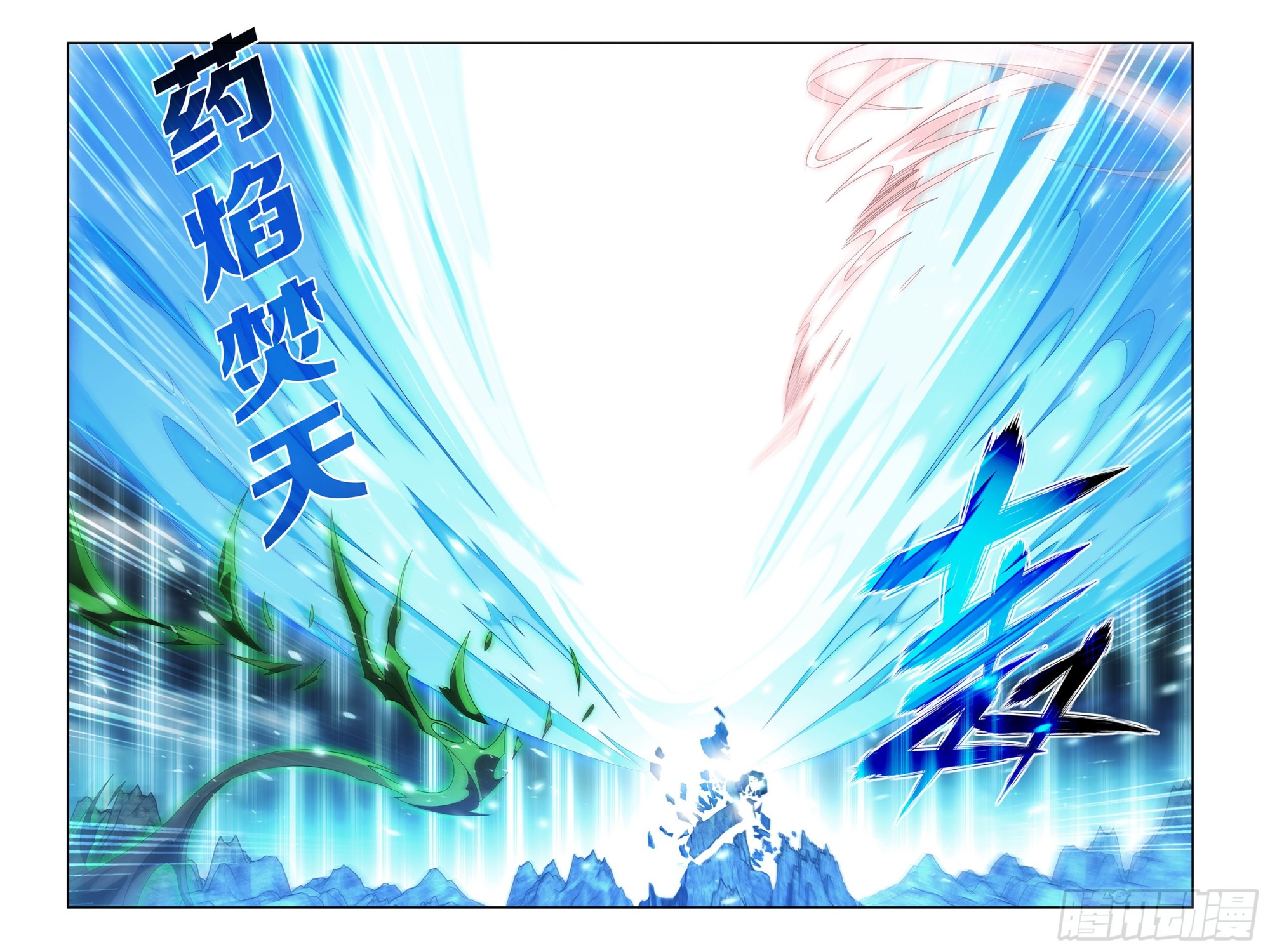379回 斗圣出关2