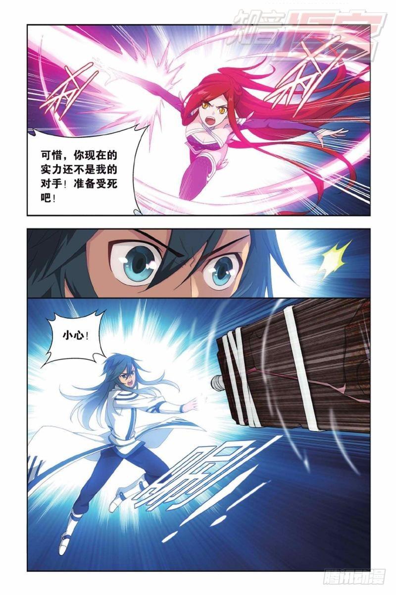 第138回 又见小女王（下）7