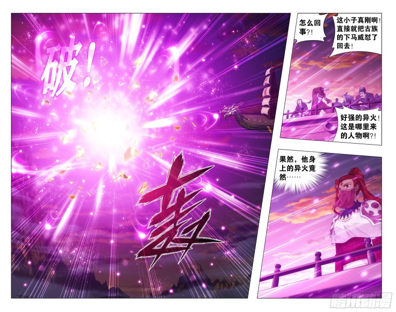 338回 古界19