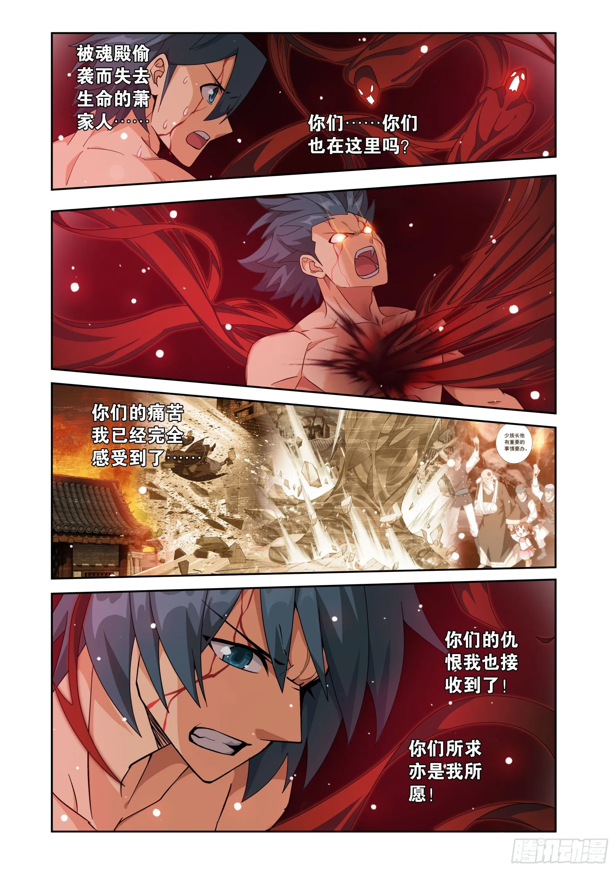 第410回 怨灵19
