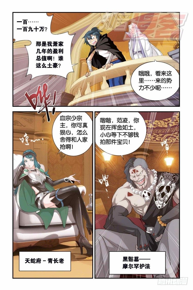 100（下）7