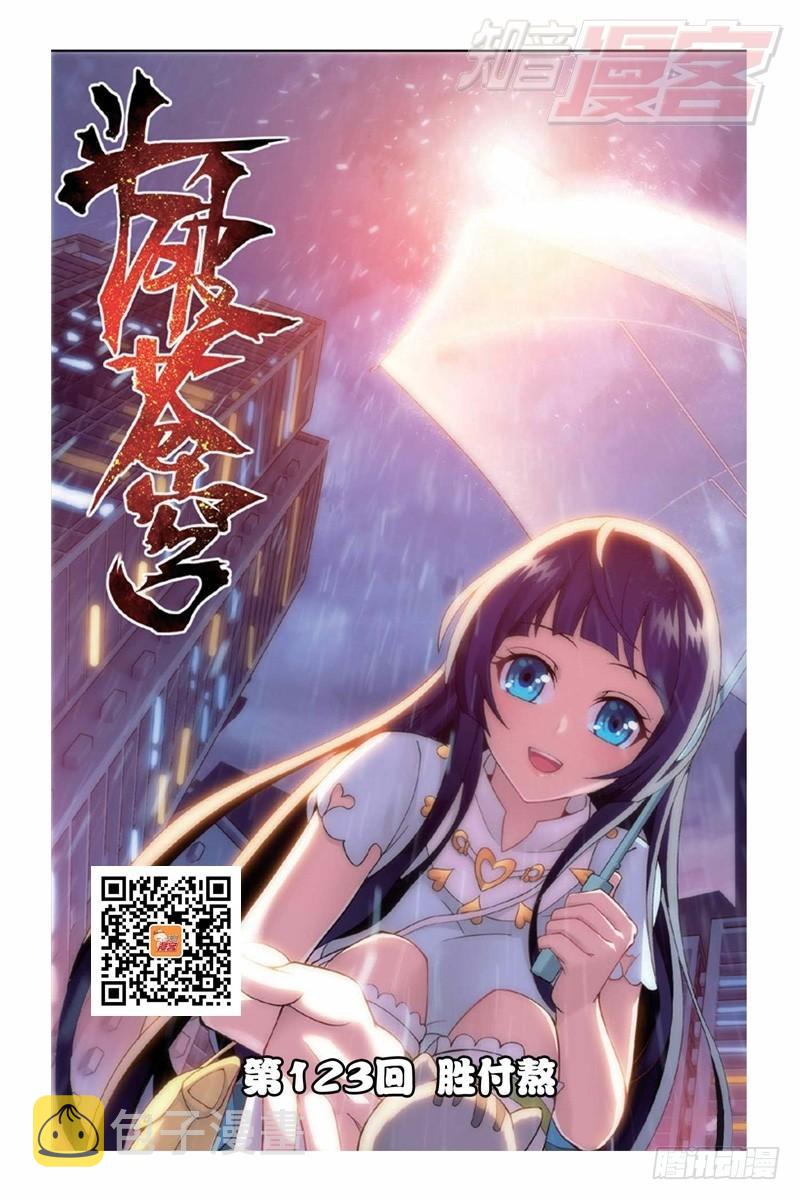 123（上）0