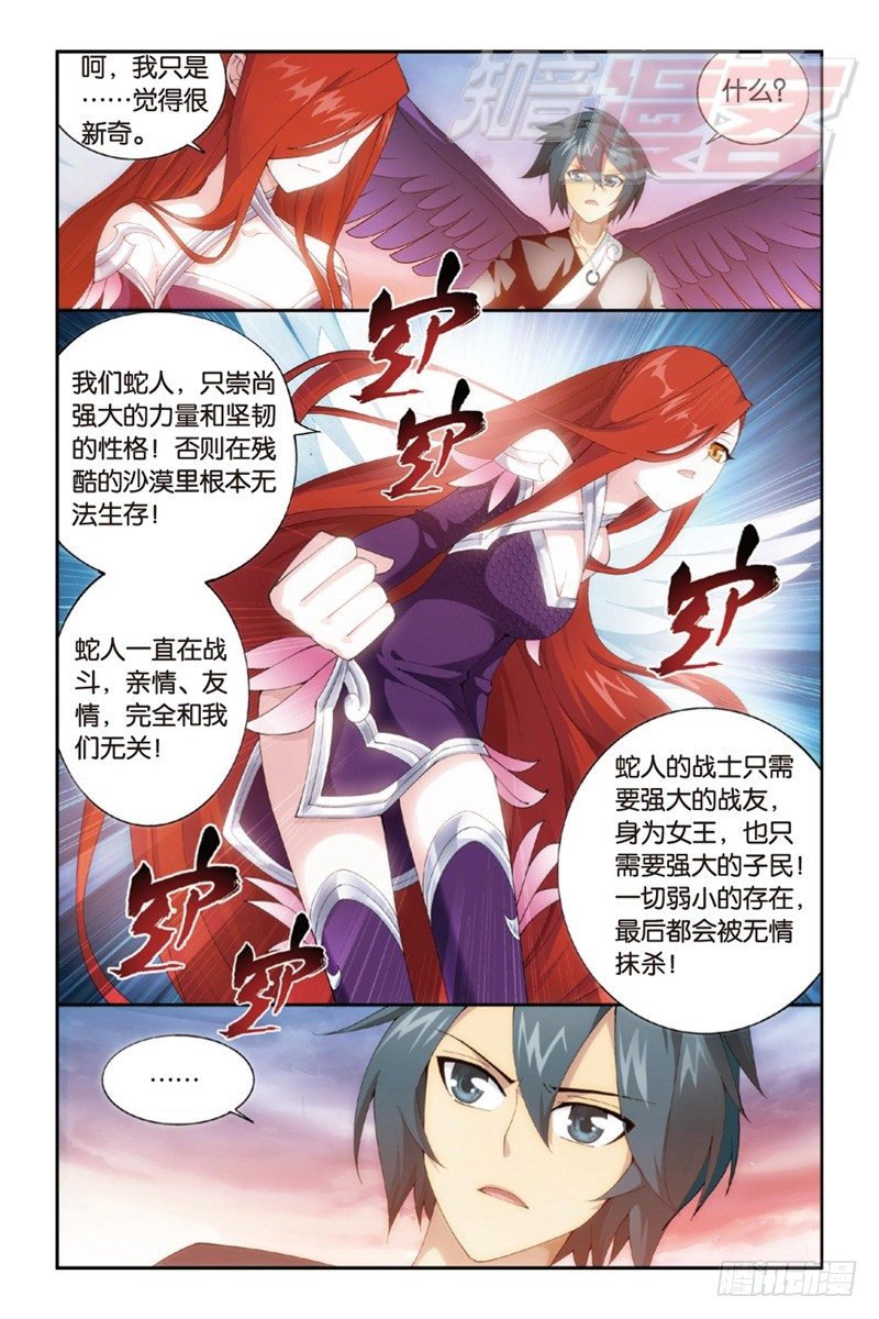 87（上）7