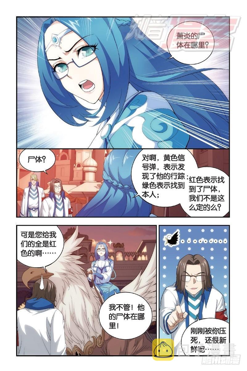 104（下)7