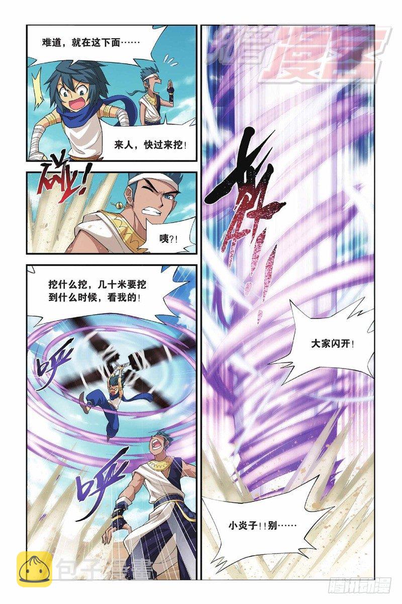 42（上）8