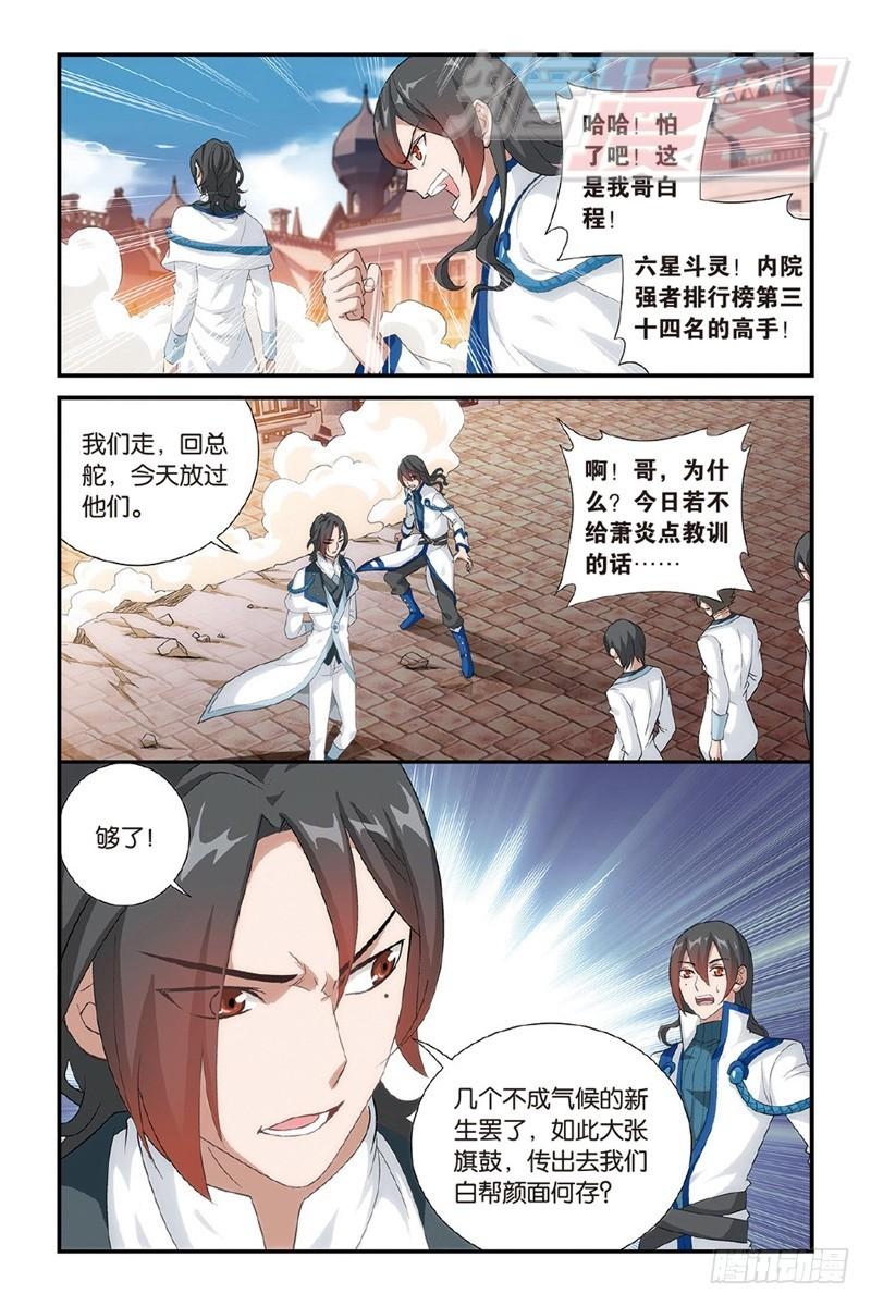 120（上）7