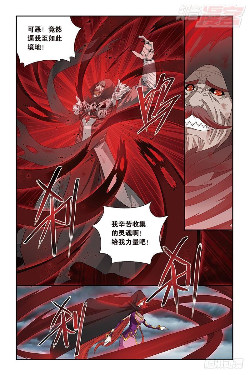 第188回 翻海印2
