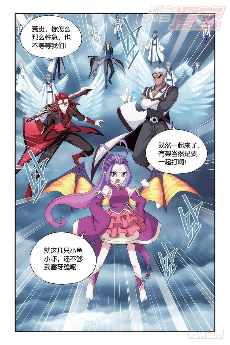 第164回 反击的号角（下）8