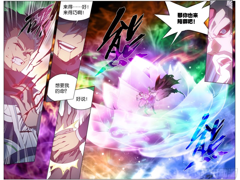 300回 小天尊5