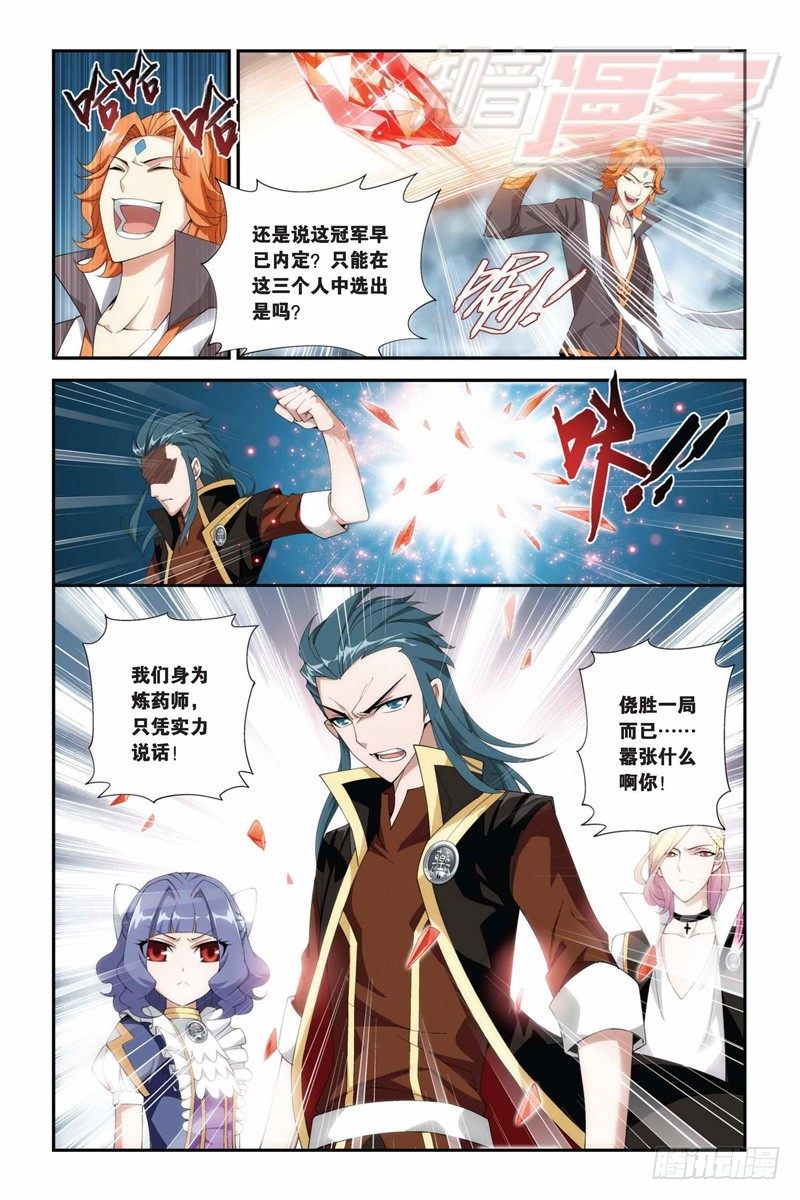68（上）6