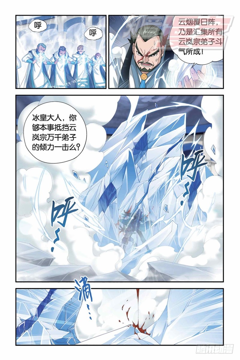 80（上）4