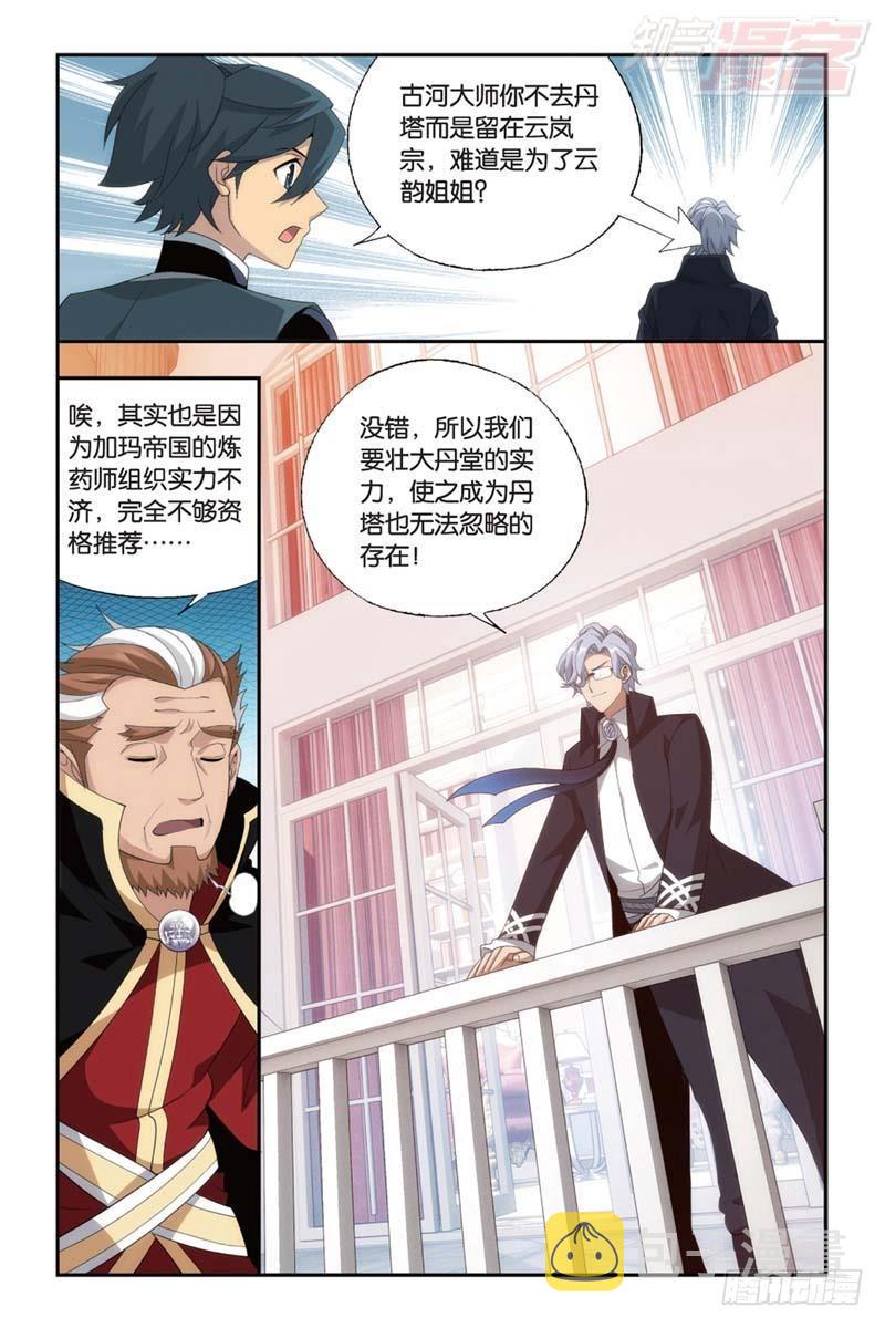 第183回 造化春晖19