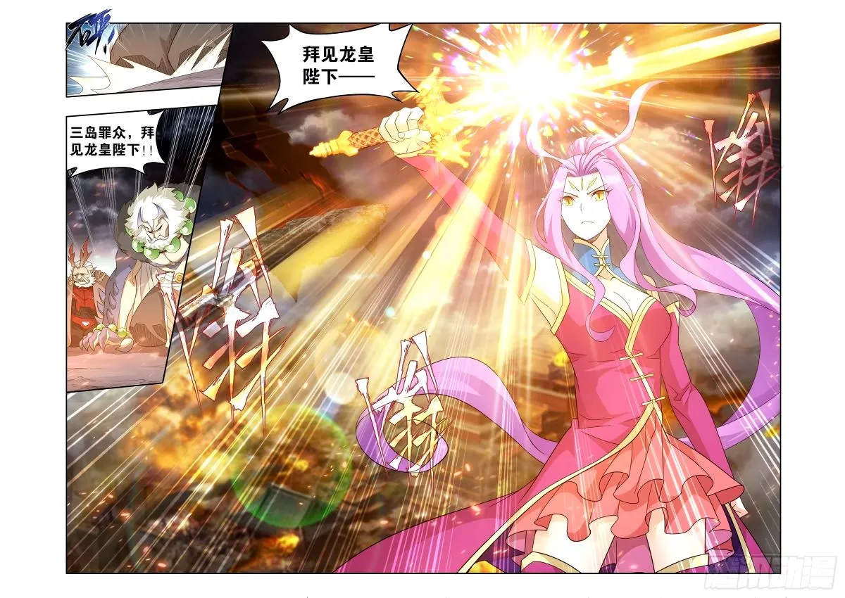 第403回 屠龙剑8